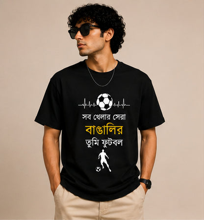 Banglar Football —Unisex Classic Crew T-Shirt