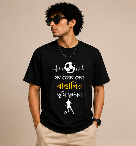 Banglar Football —Unisex Classic Crew T-Shirt