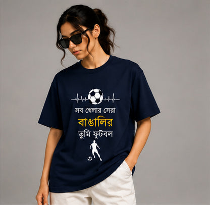 Banglar Football —Unisex Classic Crew T-Shirt