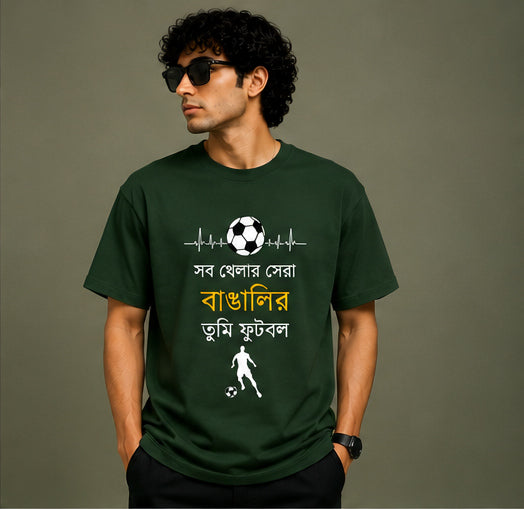 Banglar Football —Unisex Classic Crew T-Shirt