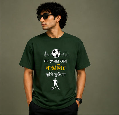 Banglar Football —Unisex Classic Crew T-Shirt