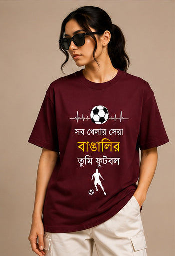 Banglar Football —Unisex Classic Crew T-Shirt