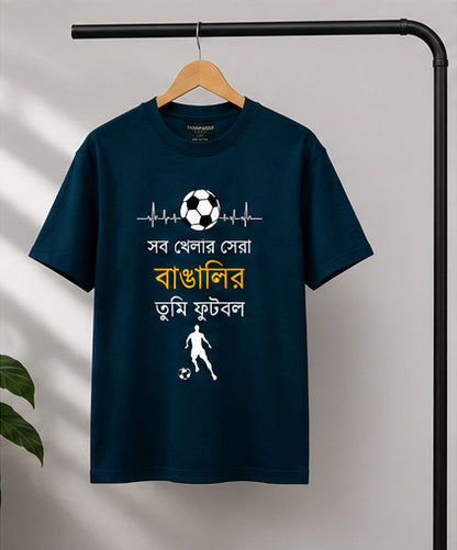 Banglar Football —Unisex Classic Crew T-Shirt