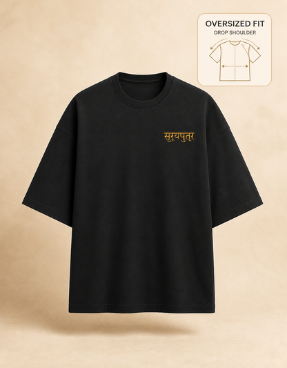 Suryaputra oversized tee in black – front, oversized drop-shoulder fit