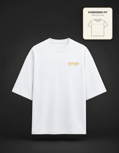 Suryaputra oversized tee in white – front, oversized drop-shoulder fit